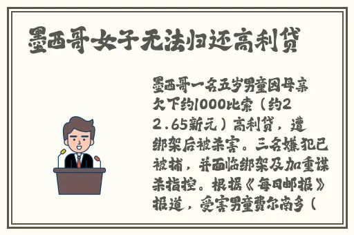 三 台版普通话版